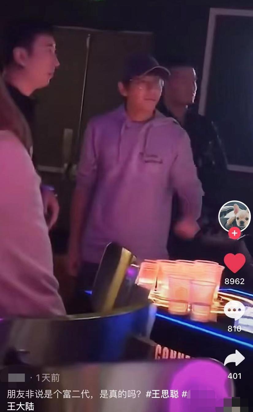 王思聪与酒吧网红,王思聪夜店买醉又换网红女友了吗