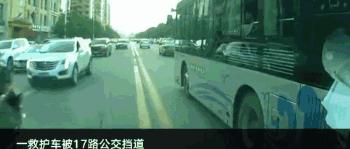 骚扰公交司机后续,骚扰司机怎么处罚