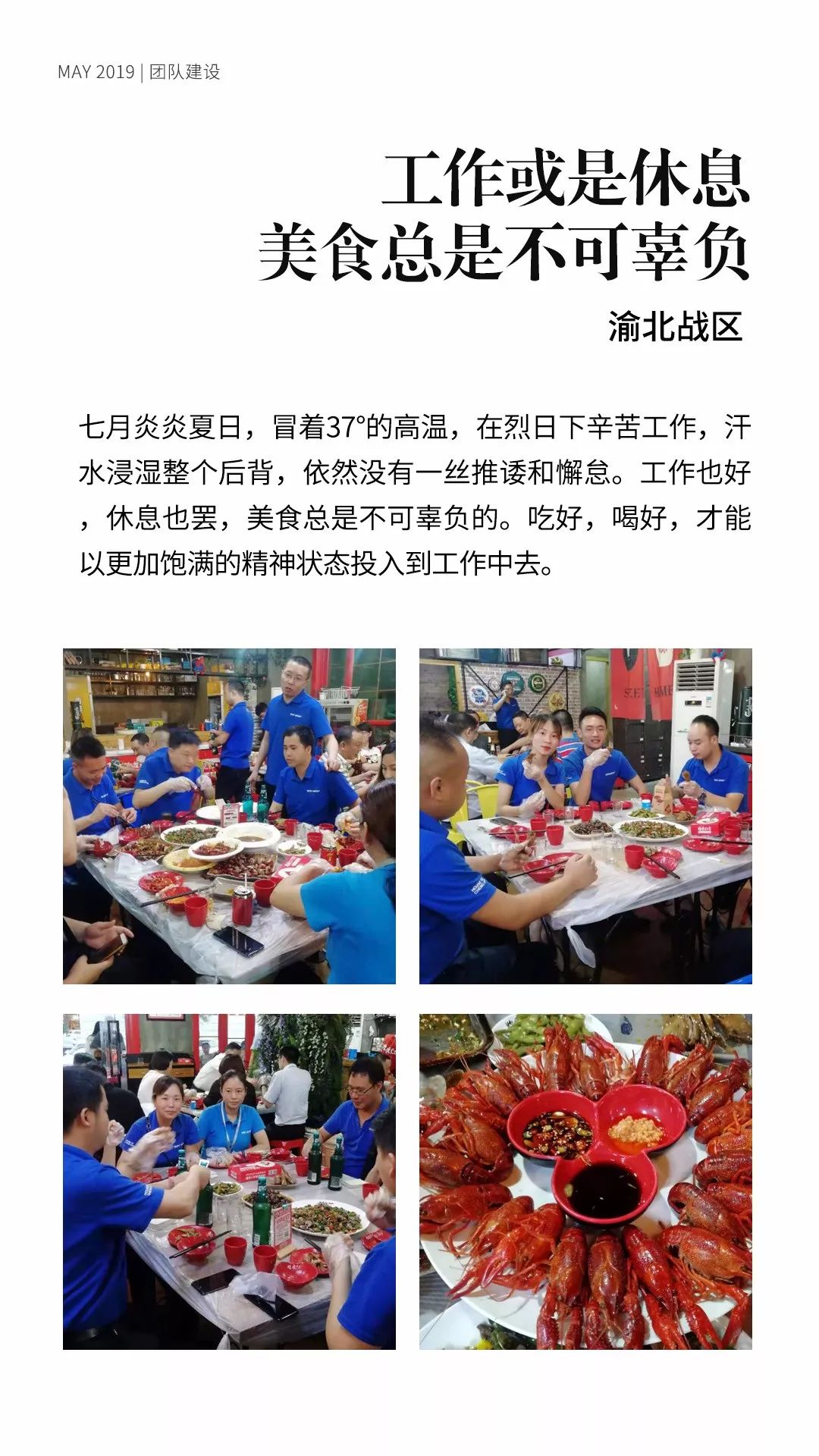 诚祥志丨2019.07月刊