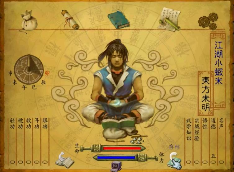 单机游戏武林群侠传怎么玩,rpg金庸群侠传武林浩荡全攻略