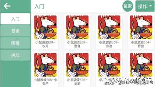 英语培训退课,艾克英语培训