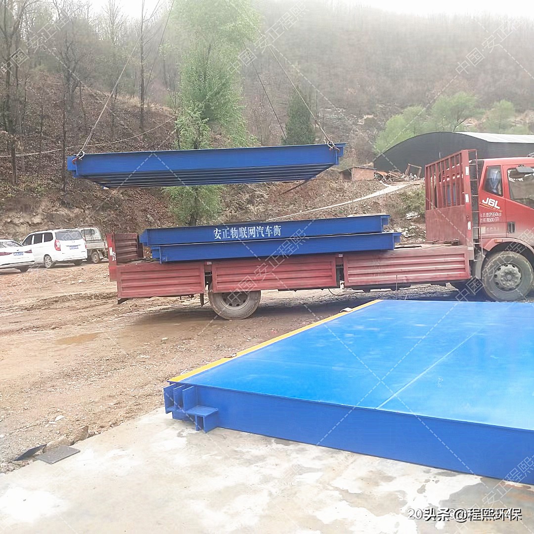 电子汽车衡故障维修,电子汽车衡常见问题