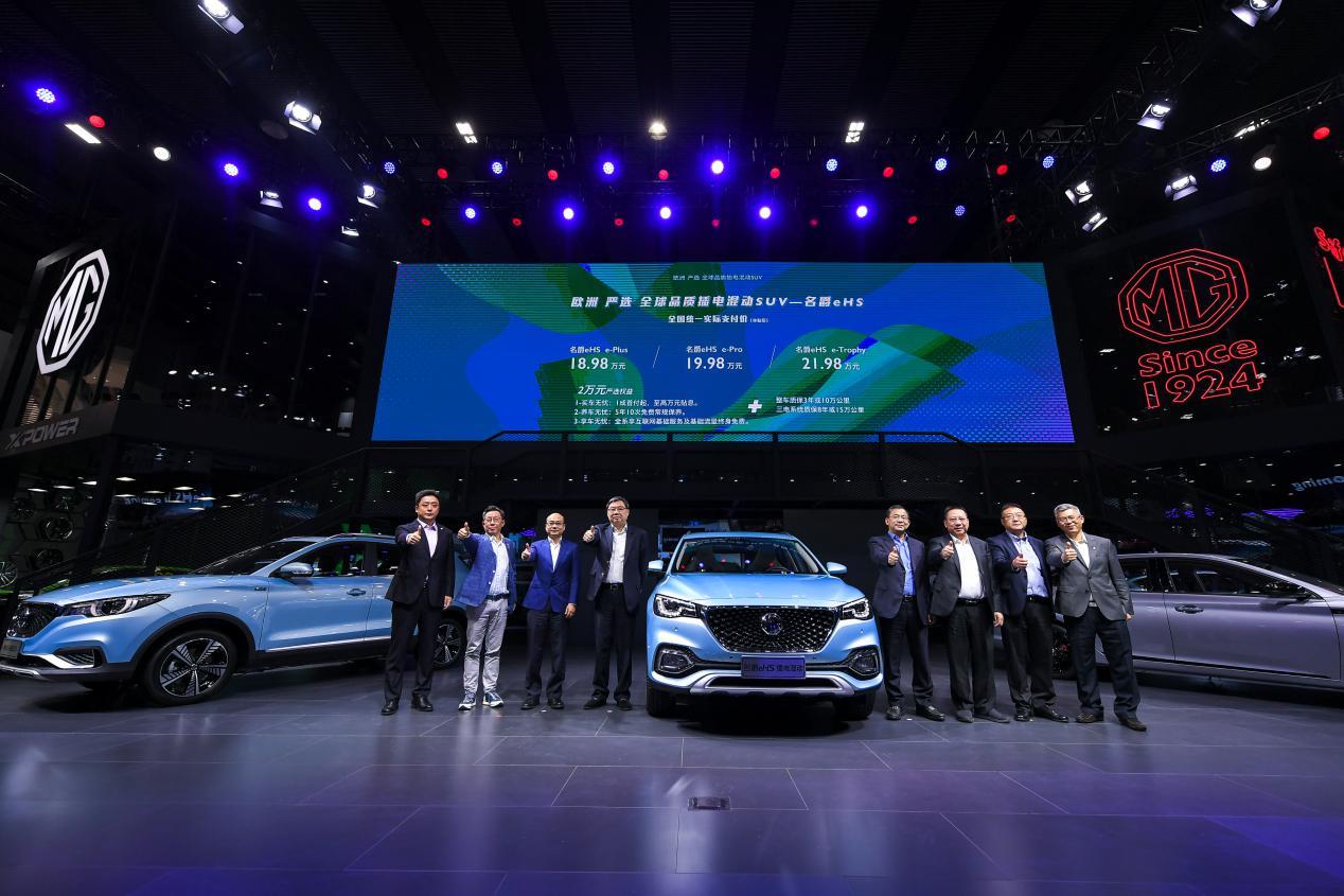 名爵ehs2018款,新款名爵ehs第四季度上市