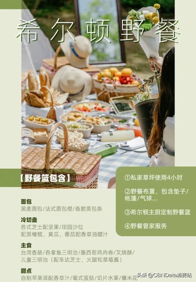 希尔顿酒店微笑服务,希尔顿酒店自助多少钱一位