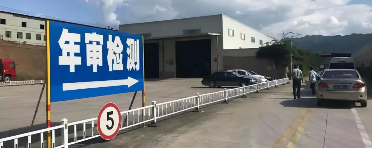 异地车6年年检需要哪些手续,2023年车辆异地年检有什么新规定