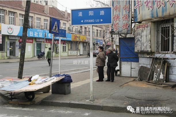 消失的西安话,消失的西镇照片