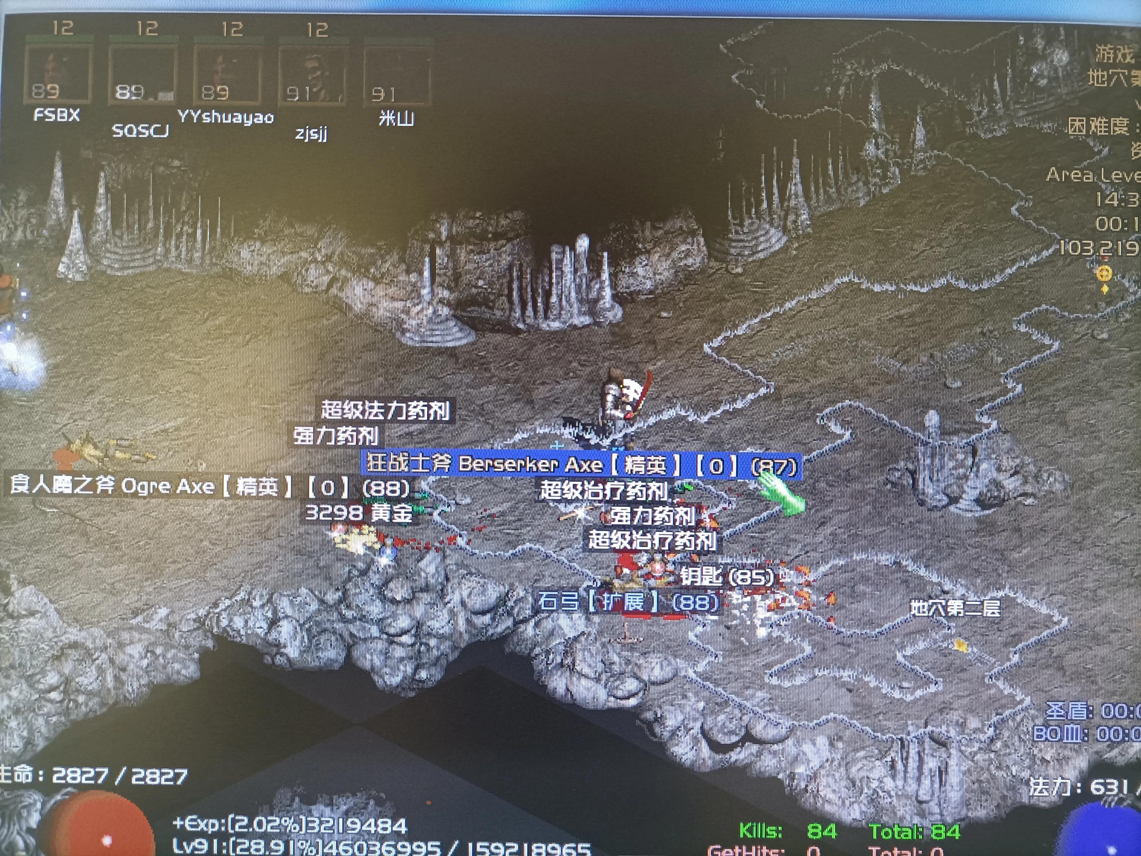 暗黑2符文之语装备大全,暗黑2有生之年系列装备