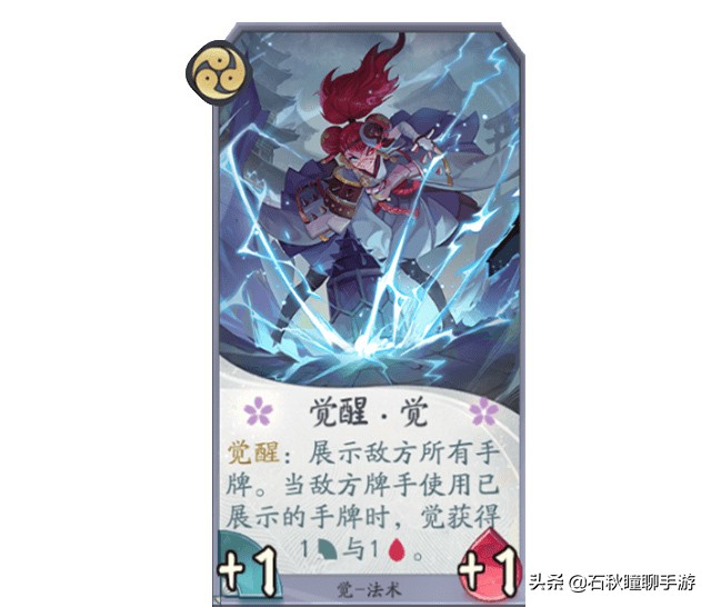 阴阳师百闻牌t0级式神排行,阴阳师百闻牌全式神