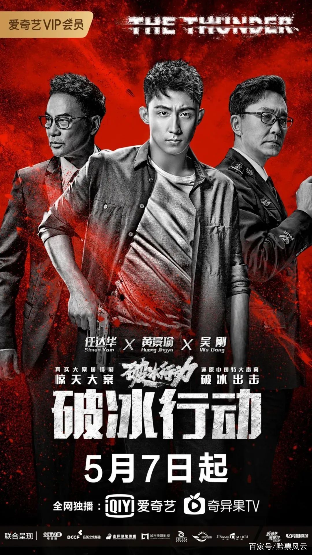 网剧逆袭一口气看完,大量网剧逆袭上位你会看吗