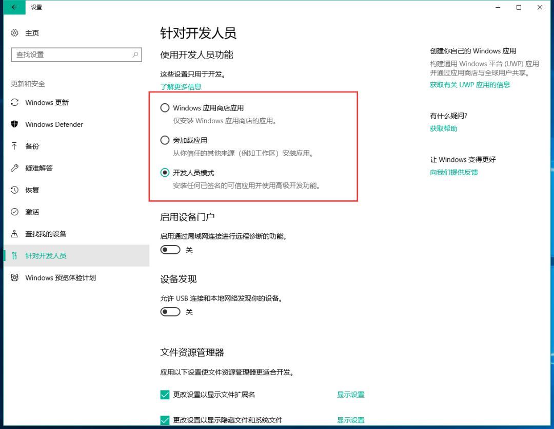 win10如何打开linux命令行,如何开启win10下的linux子系统