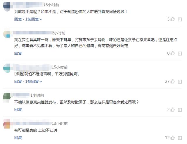 临沂逆行冲撞事件,临沂警车冲撞事件