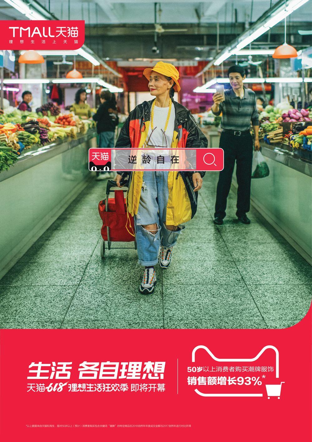 下一波增长红利,银发经济的投资机会