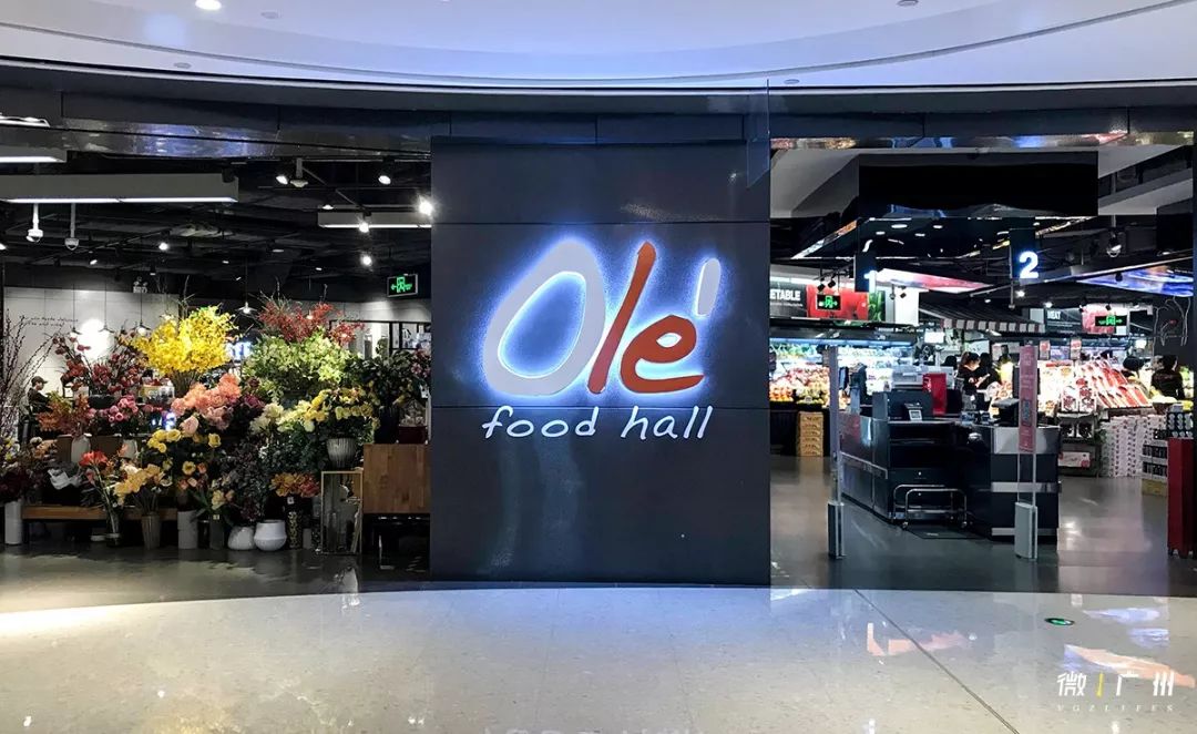 广州天河最贵超市,逛广州最贵的超市地址