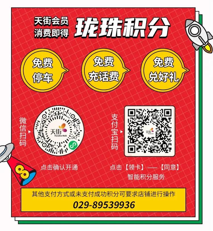 这家mall疯了!大牌美食5折嗨吃,还有DQ暴风雪免费送