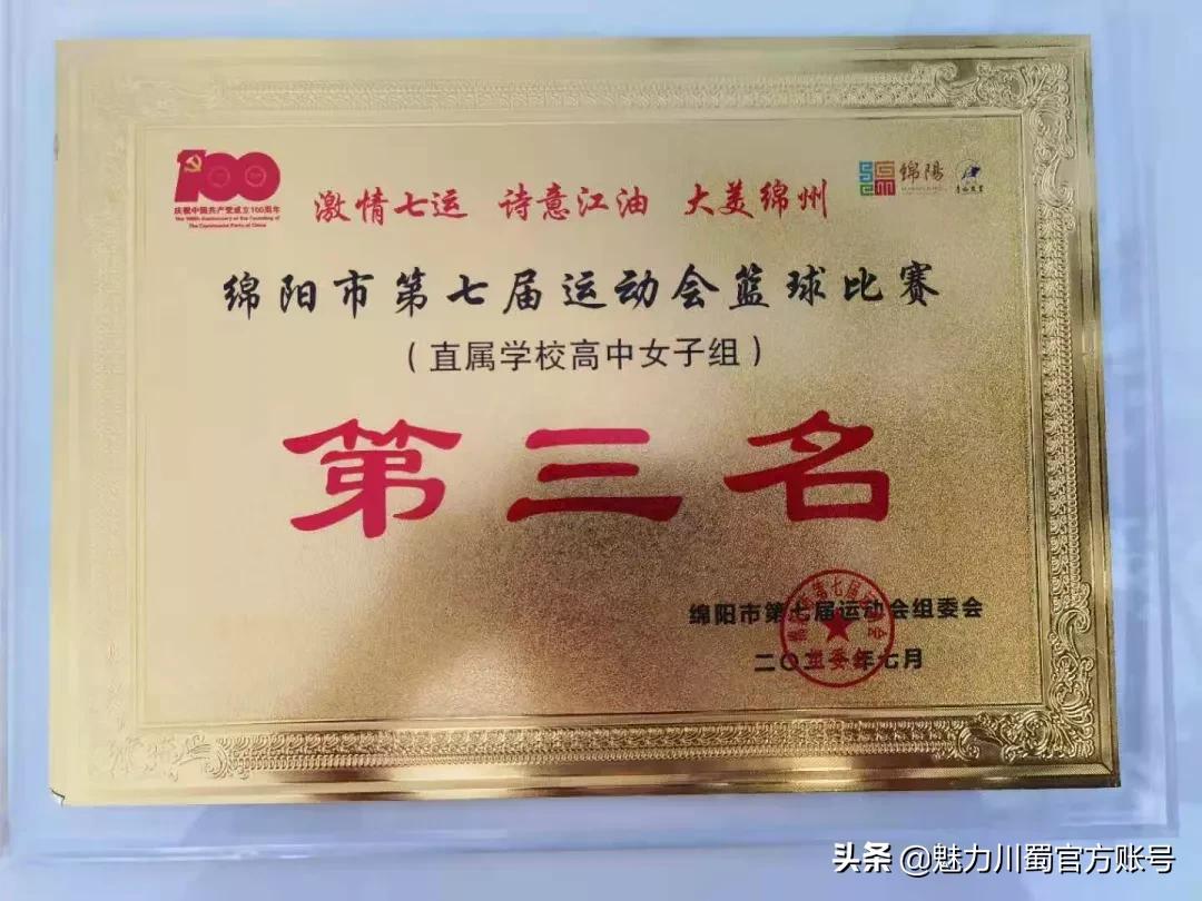 完美落幕回顾精彩,运动会完美落幕片尾