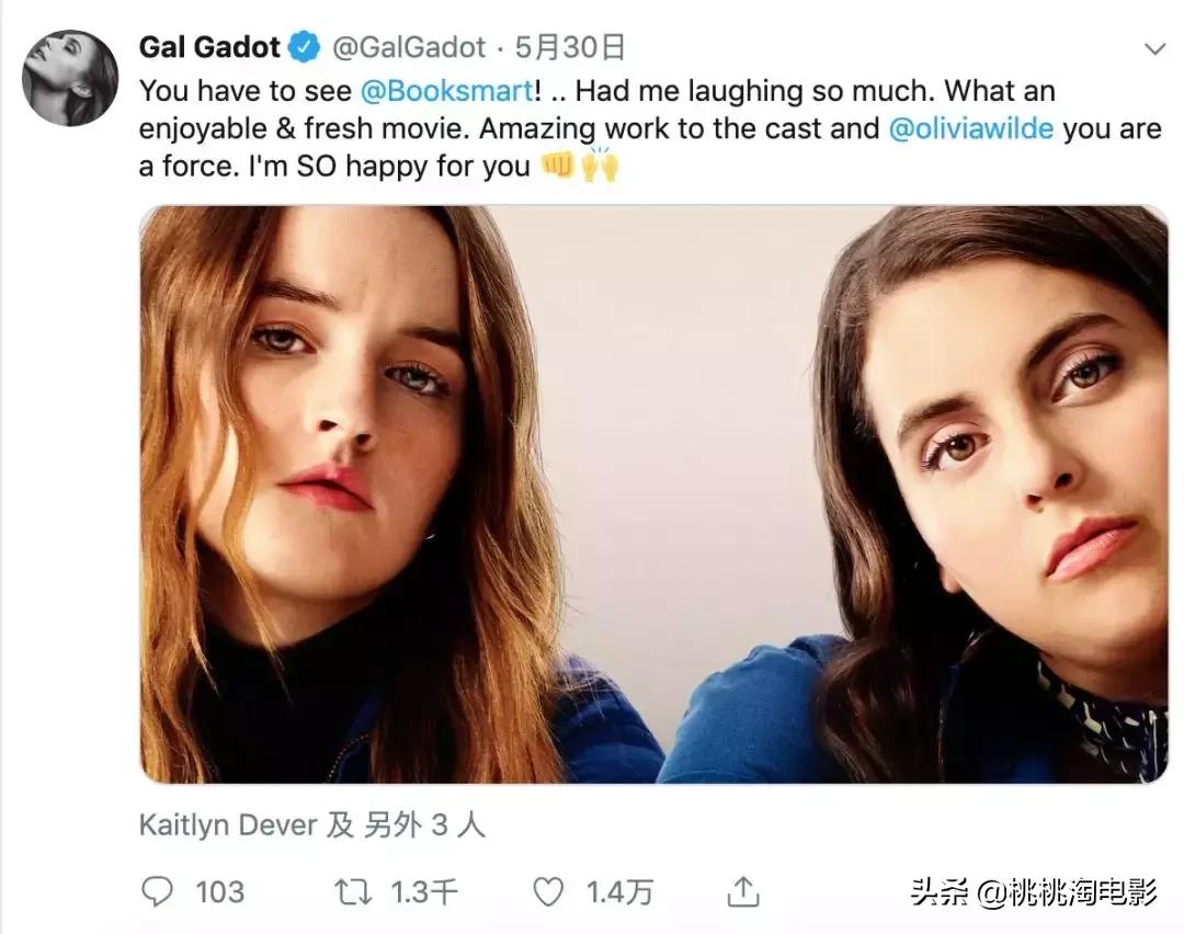 烂番茄100%好评,神奇女侠青春片