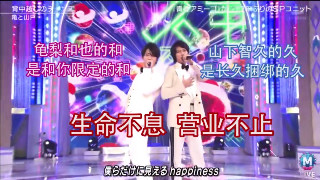 日本第一cp,世界第一对cp是谁