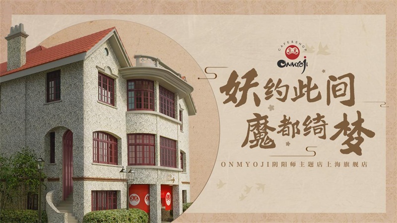 网易游戏520将至让你玩界大开,网易游戏官方520