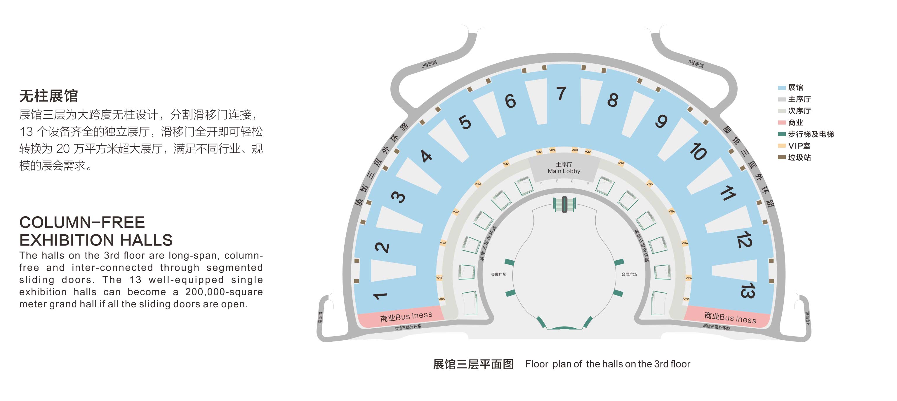 昆明滇池会展中心免费开放时间,昆明滇池国际会展中心是干嘛的