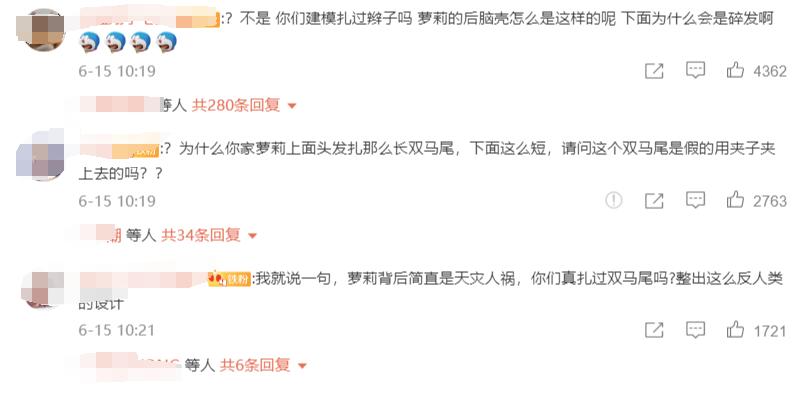 剑网三金发分析,剑网三金发一览