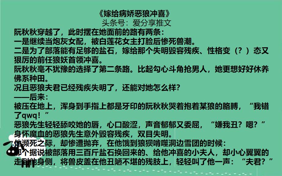 男主是毛绒绒的小动物小说 (男主是毛绒绒的动物宠文)