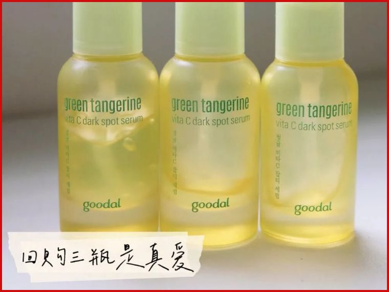 618百元空瓶攻略丨跟我买省下一座“小金库”