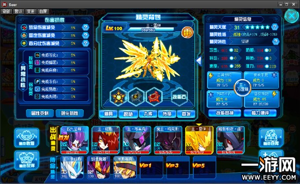 赛尔号星球大战平民必备精灵,赛尔号平民实用精灵排行