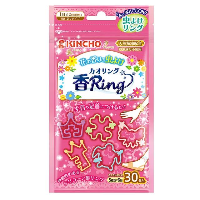 夏日必备宝宝驱蚊产品 (宝宝夏季驱蚊止痒用什么好)