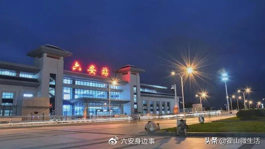 六安火车站可以刷身份证上车吗,六安火车站可以扫码进站嘛