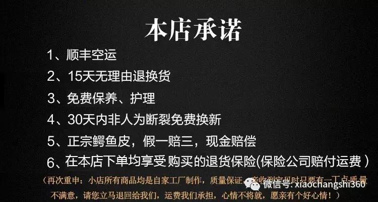 鳄鱼皮皮带量身定制,鳄鱼皮皮带翻新