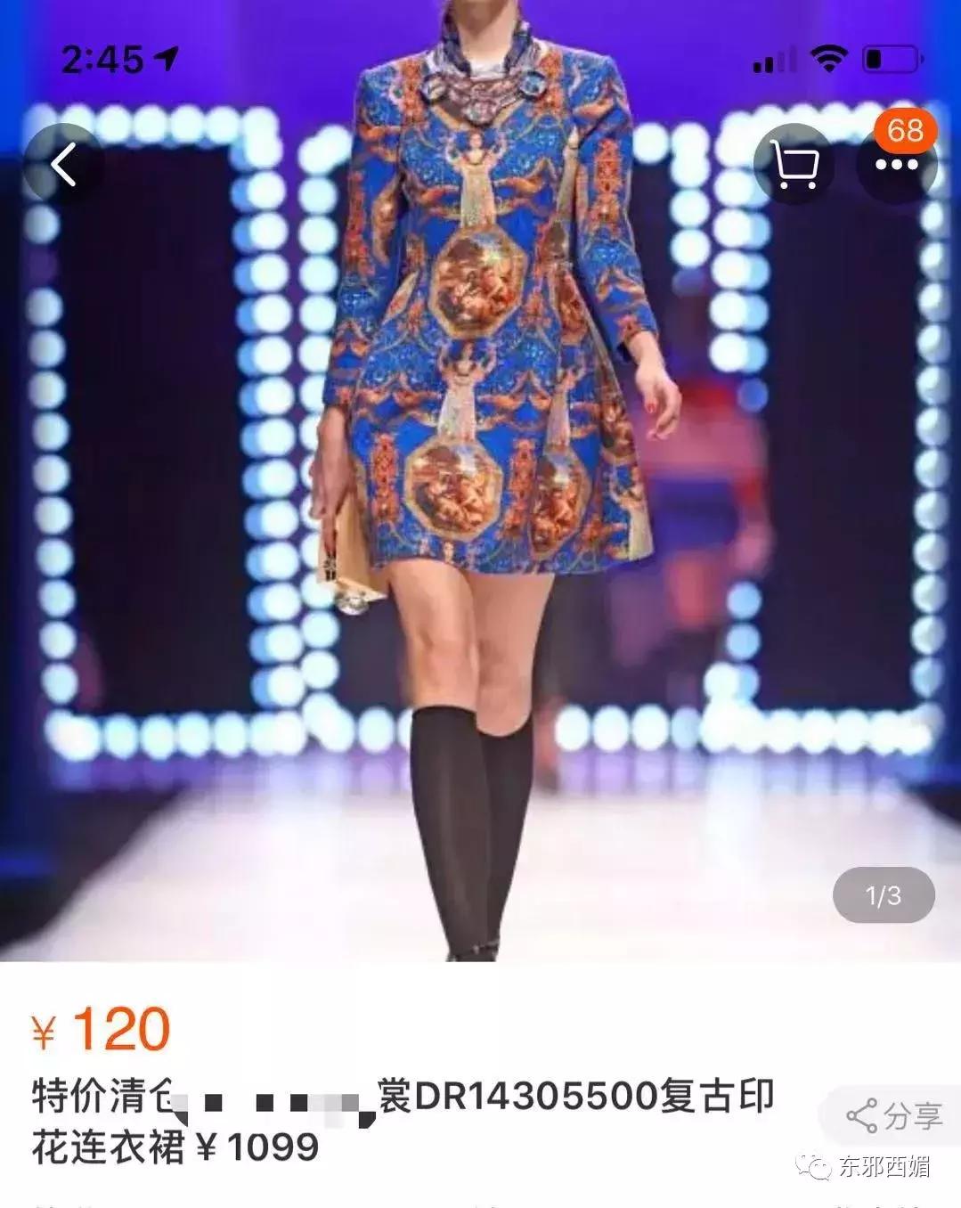 卖衣服被店员嘲讽是哪一集,最近卖服装被骂事件