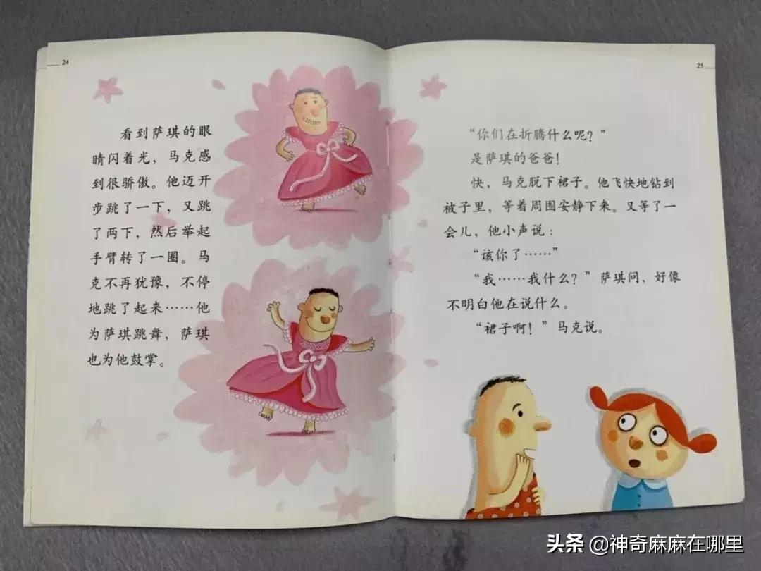 乔治小王子芭蕾舞的影响力,乔治小王子学芭蕾