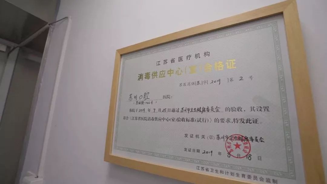 人民苏口,放心口碑!-《百年苏口大揭秘》(下)