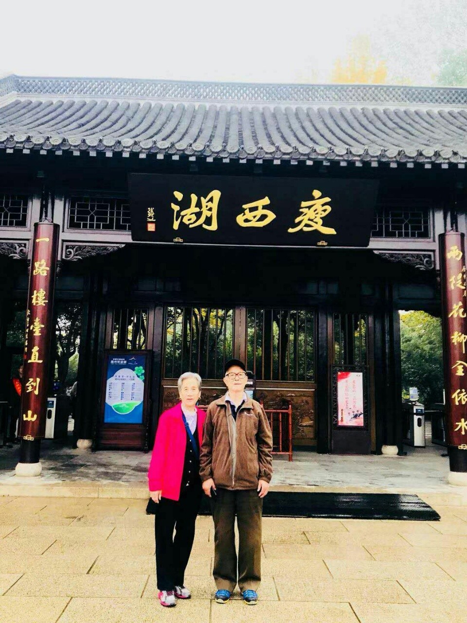 山东广播电视台《全民达人秀》韩家窝景区海选人气冠军——李鹏业