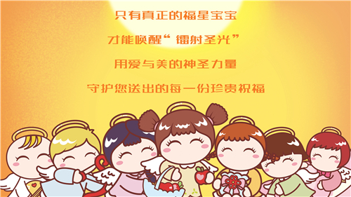 绂忔槦瀹濆疂鐪熷亣閴村埆,绂忔槦瀹濆疂闃蹭吉