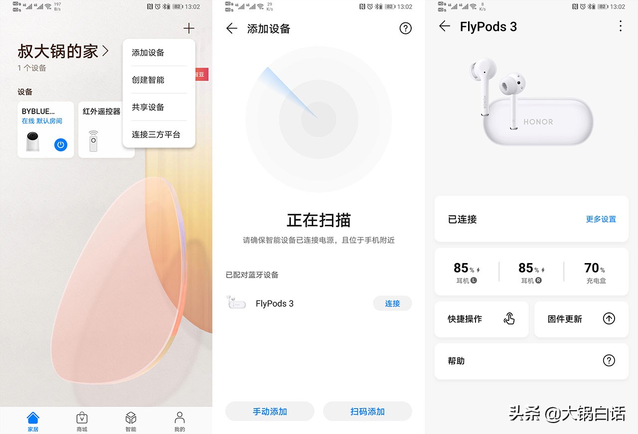 荣耀耳机earbuds2se怎么开启降噪,荣耀降噪蓝牙耳机推荐主动降噪