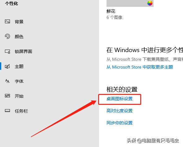 win10装成win7详细步骤,win7到期了怎么办