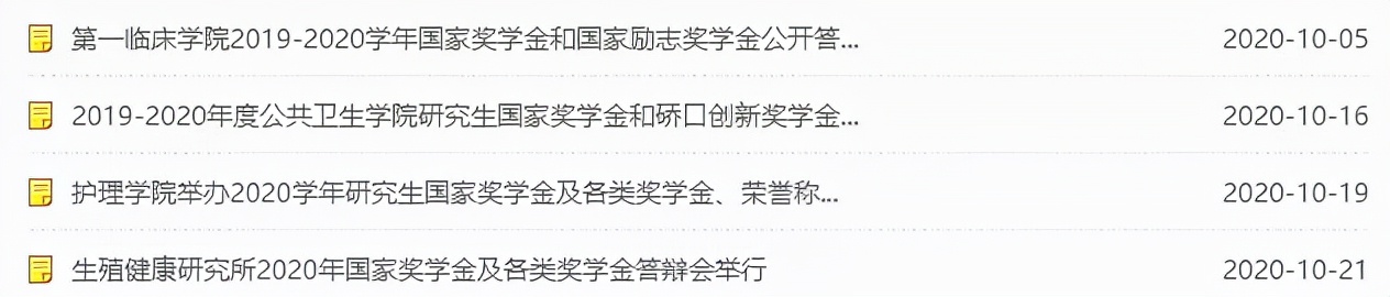 武汉大学对比华中科技大学,武汉大学和华中科技大学谁强