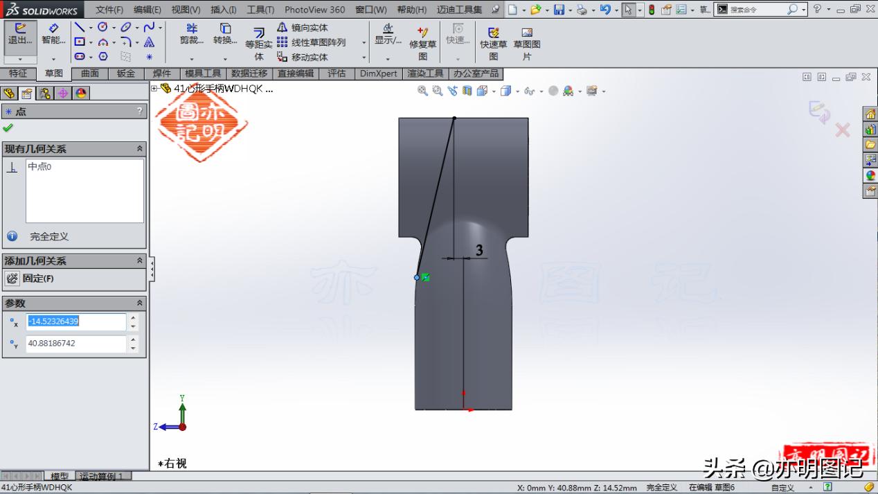 solidworks如何绘制简单的圆弧,用solidworks设计转盘
