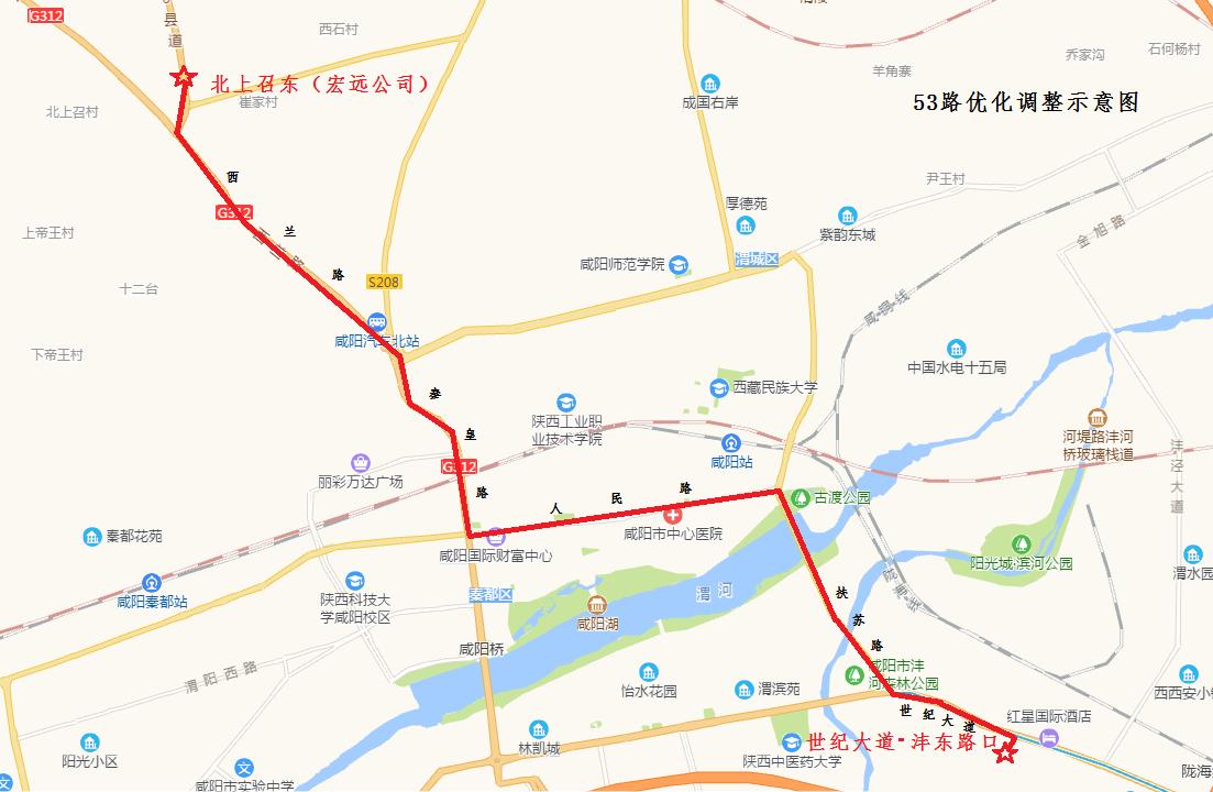 咸阳8条公交路线恢复,咸阳市6路公交车线路最新调整
