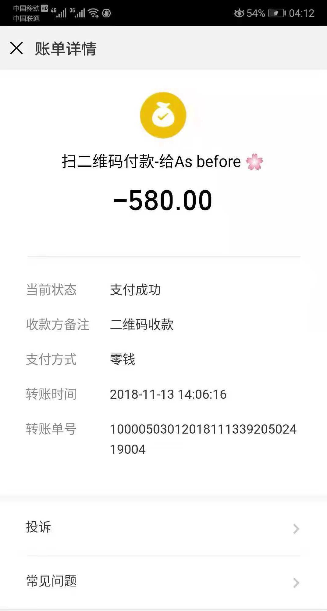 长春和美妇科医院处理的结果,长春和美妇科医院广告视频