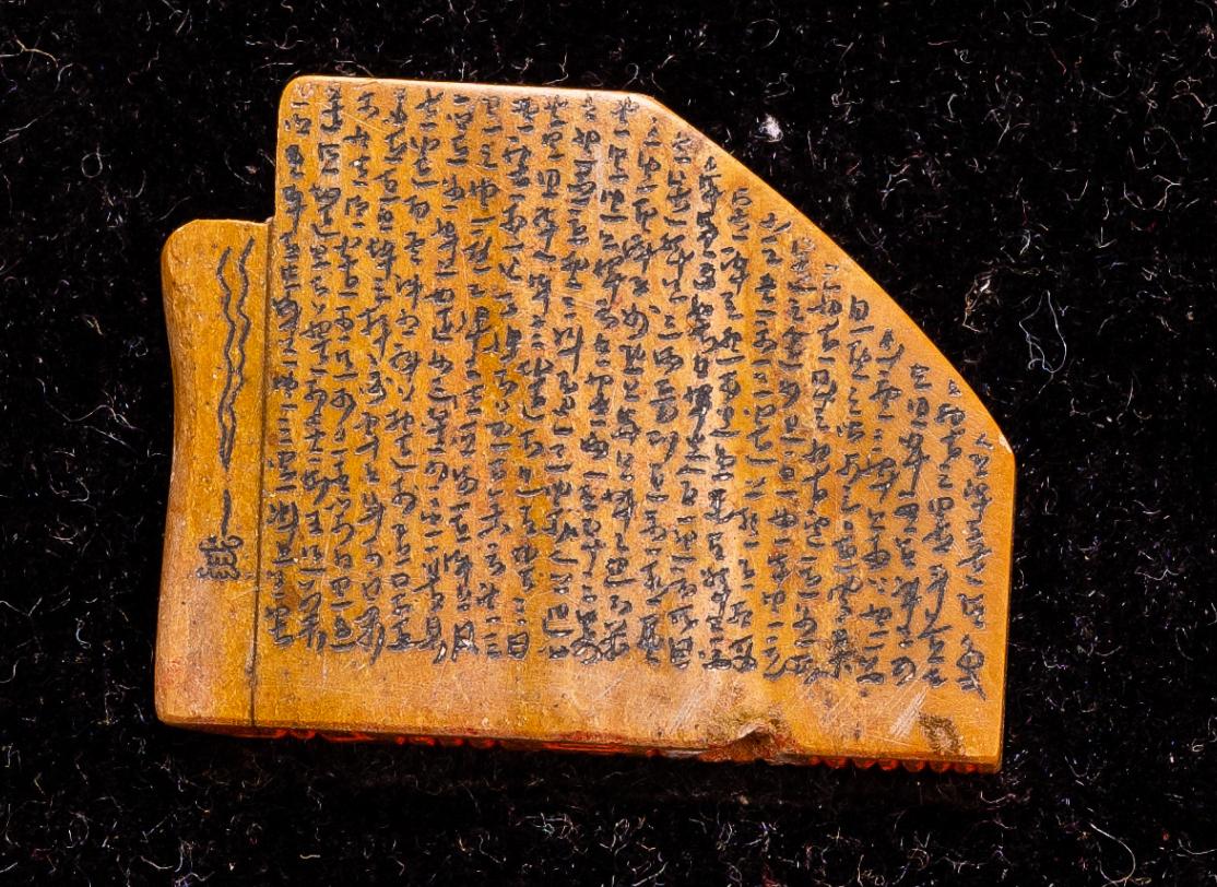 北京禾谷拍卖上海公司,玉石拍卖会作品欣赏