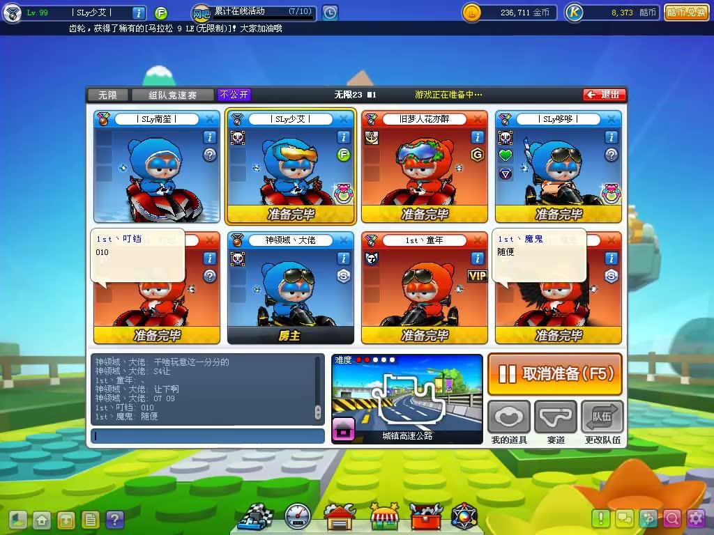 腾讯的网络游戏有哪些,腾讯最好玩的几款网游游戏