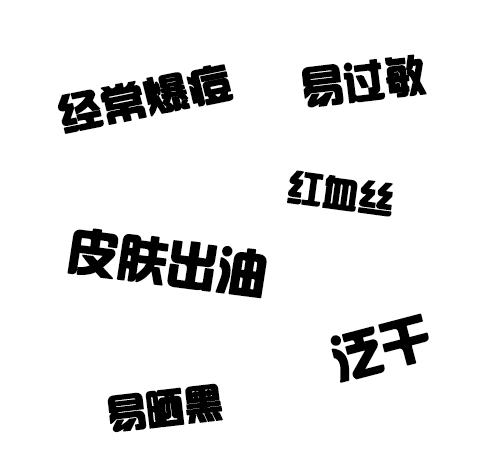 为啥用神仙水皮肤没有改善,神仙水皮肤越用越差