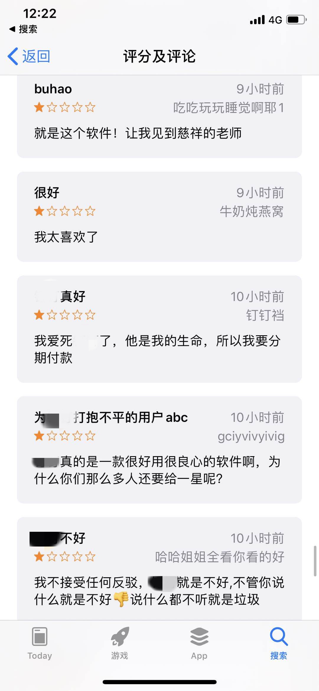 全网遭小学生“五星分期好评”B站和有道的直播课却被狂赞666