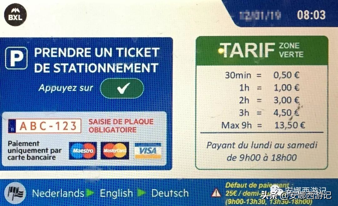 5分钟!十年欧洲自驾功力传授给你—速度比5G还快!干货工具帖一