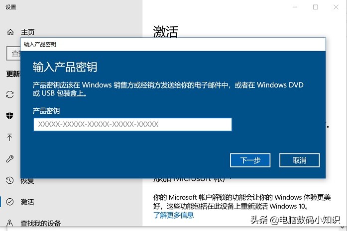 win10一直弹出许可证过期怎么关闭,win10提示windows许可证即将过期