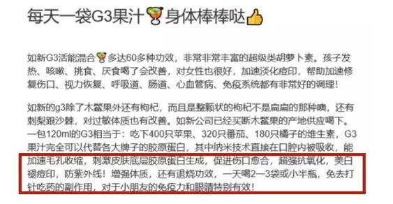 近期保健品严查,最新保健品查处