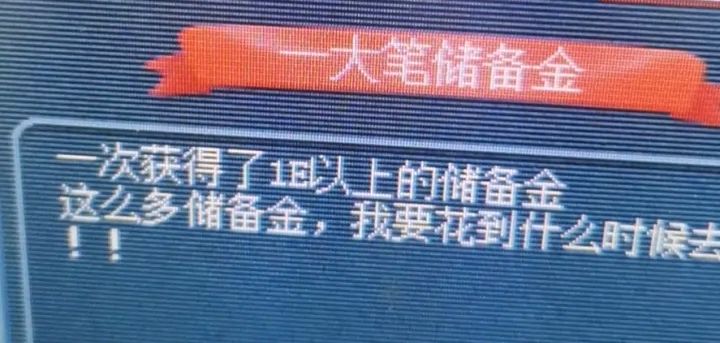 梦幻西游新手转金币,梦幻西游金币被找回