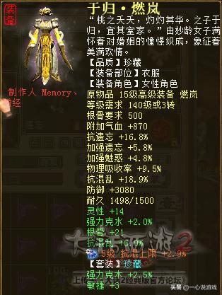 大话西游2女鬼四抗,大话西游2女鬼能秒几个